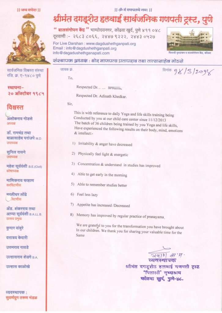 testimonials Satyam Yoga Pune Adinath Shastri Home Yoga Teacher 7588094317 Yoga Class Teacher near me